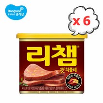 동원 리챔 핫치폴레 340g 6캔, 단품