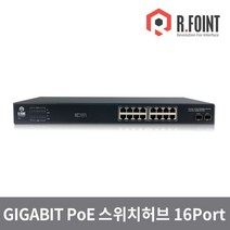 한창인포텍 알포인트 RF-GPOE1602F 스위칭허브 (16포트 1000Mbps POE 2SFP)