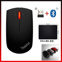 레노버 씽크패드 블루투스 무선마우스 듀얼 모드 에디션 4종, 화이트