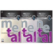 삼원특수지 메탈컬렉션 MP33 미스트펄 120g A4