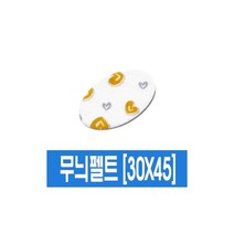 대원 무늬휄트 30*4506, 상세페이지 참조, 상세페이지 참조