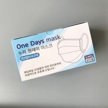 1300k [라렌트리] [국산용]3중 MB필터 일회용 덴탈마스크 50매