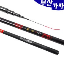 부산가자낚시-DIF 조공 25-30 바다민장대