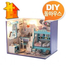 을살리기조합 + DIY 돌하우스 소년방 내방꾸미기 미니어쳐 만들기_S/N:59+494511 ; 홍다크래프트 CJN545