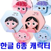 [유치케이스] 유치보관앨범 베이비투스북, 블루(남아용)