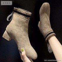 아이버리아뉴타임즈 여성 빅사이즈 통굽 앵클부츠 데일리슈즈 A28