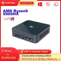 미니PC 데스크탑 고사양 컴퓨터 ssd ssd 8 듀얼 lan nvme ssd vega 8 게임용 컴퓨터 듀얼 lan nvme ryzen ryzen 9, 32g DDR4 1t SSD 와이파이, 라이젠 3 5400u 5450u