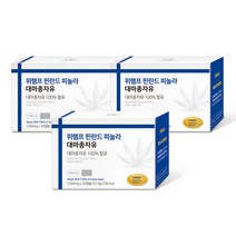 위햄프 핀란드 피놀라 대마종자유 고함량1050mg X30캡슐(오메가3+오메가6), 3세트