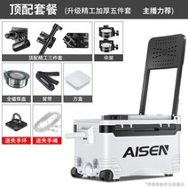 낚시용아이스박스 낚시용 아이스박스 캠핑 초경량 캐리어아이스박스 쿨러 낚시 쿨백 낚시쿨러, 화이트 5종 세트