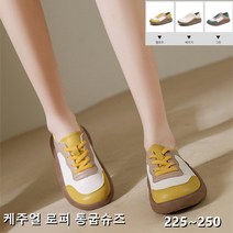 여성케주얼 로퍼 통굽슈즈 가을신발 키높이신발