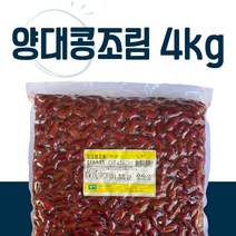 양대콩조림 4kg (국내제조), 1개