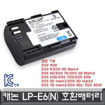 PGM*^몰캐논 EOS 5Ds 전용 호환배터리 KC안전인증제품 LP-E6 디카 세트 카메라 DSLR 밧데리**췤pgm, a^*옵션없슴