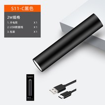 led손전등 헤드랜턴 캠핑 후레쉬 휴대용 손전등 미니랜턴 써치라이트 후레쉬라이트 문어해루질, 옵션7