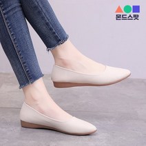 몬드스팟 2cm 여성 기본 발편한 고무굽 플랫 단화 로퍼 베이지 (DM513)