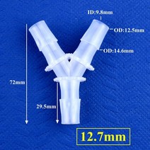 5 200pcs 2.4 12.7mm pp y 스타일 티 커넥터 수족관 탱크 공기 펌프 통풍기 호스 조인트 관개 시스템 물 파이프 피팅, 200개