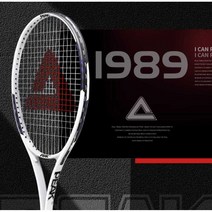 테니스 라켓 피크 정품 남자 여자 테니스채, 카본일체형싱글-블랙2구럭셔리슈트