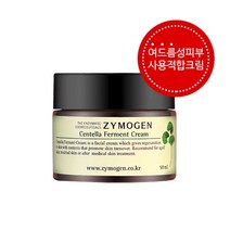 자이모겐 센텔라 발효 크림, 50ml, 센텔라크림