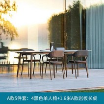 라탄테이블 테라스 베란다 야외용 카페 테이블 야외 식탁 및 의자 안뜰 캐주얼 등나무 의자 빌라 호텔 야외 알루미늄 합금 가구, L