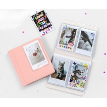 바인더대지 포카바인더대지 띠부띠부씰앨범 미니M, 인디핑크
