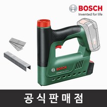 보쉬 정품 UniversalTacker18V-14 충전타카 본체만 베어툴 스테이플러 타카심포함 보쉬공구, 1개