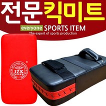 전문가용 발차기 킥미트 / 권투 복싱 이종 스파링 킥미트 헤드기, 전문가용 킥미트 (블랙)