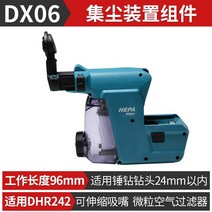 드릴 마끼다 케이스 배터리충전기 에어 충전톱 보조 육각손잡이 별도 충전기세트 타카, D