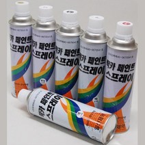 페인트 락카 스프레이 420ml-색상선택 가구리폼 금속, 진회색