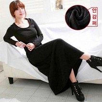 여성 겨울 필수 외출 실내 따뜻한 안감 퍼 롱 원피스