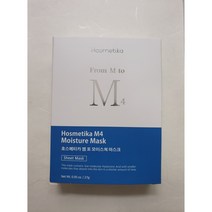 호스메티카 아쿠아 엠 포 모이스쳐 마스크 1장 (10장구매시1장더드림) 수분 진정 고분자 히알루론산 함유