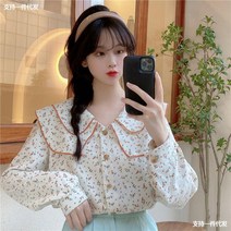 KORELAN 샤이니 블라우스
