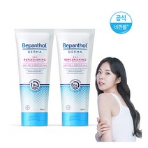 [바이엘] 비판톨 더마 리플레니싱 데일리 바디로션 200ml x2개, 상세 설명 참조