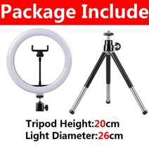 반영구조명 쇼핑몰찰영조명 더블라인 유튜브 네일샵 자연광 26-33cm led 링 라이트 사진 전화 ringlight 삼각대 스탠드 usb 라운드 채우기 램프 youtube, 하늘색