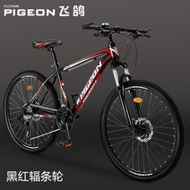 자전거 Flying Pigeon 공식 플래그십 스토어 성인 산악 가변 속도 청, 24인치, 스포크 휠 블랙 레드 스틸 프레임-누드 카 선물, 21단