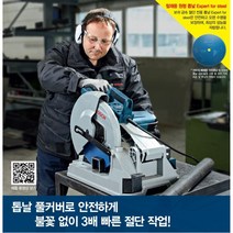 마산청사기공 보쉬 12인치금속절단기 12인치 금속컷팅기 컷팅기날, GCD12JL (12