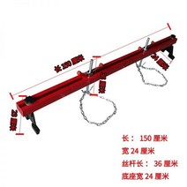 L 자 인양 호이스트 크레인 가후재 15미터 순중량 18기보 자동차 엔진 밸런서 수리대 행거 철물, 1.5미터 두께 원형강 평형틀-E75