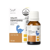 신생아 아기 돌아기 유산균 모유유래 액상유산균 다이노키키 프로바이오비타D 10ml 3개