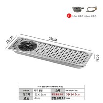 커피 넉박스 대형 프레스 찌꺼기 고무바 거름방 박스봉 디스트 리뷰터 스탠드 서랍형 수동 핸드 그라인더 미니 바 컵 와셔 스테인레스 스틸 싱크대 내장 커피 카트 자동 컵 세척 유물 커피 숍 고압 컵 브루어, 대형 원형 메쉬 PP 모델