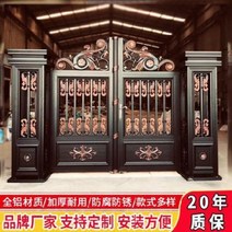 주문 단독주택 대문 마당 보안 현관문 케이티론 빌라 양문 맞춤 철예담 펜스 정원 알루미늄, 01 예약측정보증금