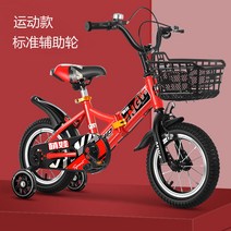 ForU 가을겨울 접이식 어린이 자전거 남자 2 세 아기 캐리지 10 세 여성 장난감 자전거 12 14-16 18 인치 자전거 빠른배송, 접는중국레드스포츠+선물가방_12 인치 적합 2-3 세
