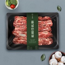 한원 가든 블랙앵거스 LA갈비 1kgx4팩, 4팩, 1kg