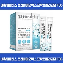 유익균 먹이로 장건강에 도움을 내몸속 건강한 유익균UP 프로바이오틱스 유산균증식 유해균억제 배변활동원활 장건강에도움 면역기능 아연 프락토올리고당 GMP 식약처인증, 30포 x 15개
