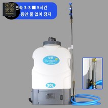 농약 분무기 고압 원예 농사 방역 살충제 분사기 살포, 16AH 리튬전지(스마트)