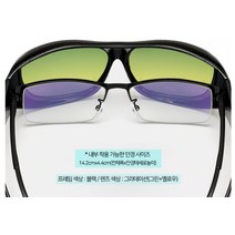 라식 후 보안경