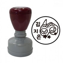 GUT856375(스탬프 놀이)네임스탬프-별자리 쌍둥이자리, 파랑