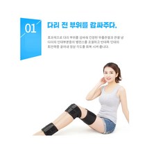 오다리 X다리 교정 밸트 O다리 무릎 종아리 다리 고정 밴드 골반 학다리 휜다리 바른자세, 단품, 단품