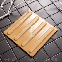 점자 블럭 블록 시각 장애인 pvc 부동 야외 바닥 타일 안뜰 가이드 벽돌 정사각형 수, 다른, 300x300 노란색 스트립