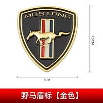 포드 머스탱에 적용 가능 자동차 스티커 머스탱 사이드 펜더 후면 트렁크 엠블럼 배지 GT 장식 액세서리, C-3