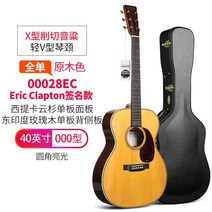 American Martin D28 HD28 OM28 OMJM Ingot pig 41인치 풀 싱글 포크 기타 일렉트릭 박스, 00028EC 에릭 클랩튼 서명, 40인치