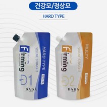 다다 토모 퍼밍 헤어 시스템 하드 건강모 정상모 1 2제 500ml