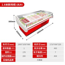정육점 냉장고 쇼케이스 슈퍼마켓 평대 냉동고 고기 대형 마트 정육 코너 반찬, 1.8M 공기 냉각 레드